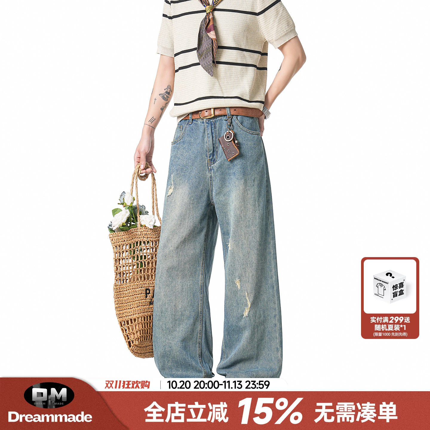 Dream made 美式水洗破洞牛仔裤男款秋季直筒裤男生通勤休闲裤子