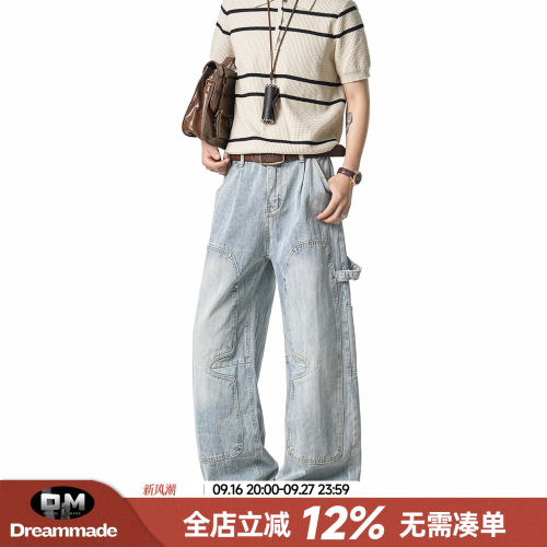 Dream made 美式浅蓝色水洗工装牛仔裤男款夏季铆钉直筒男生裤子