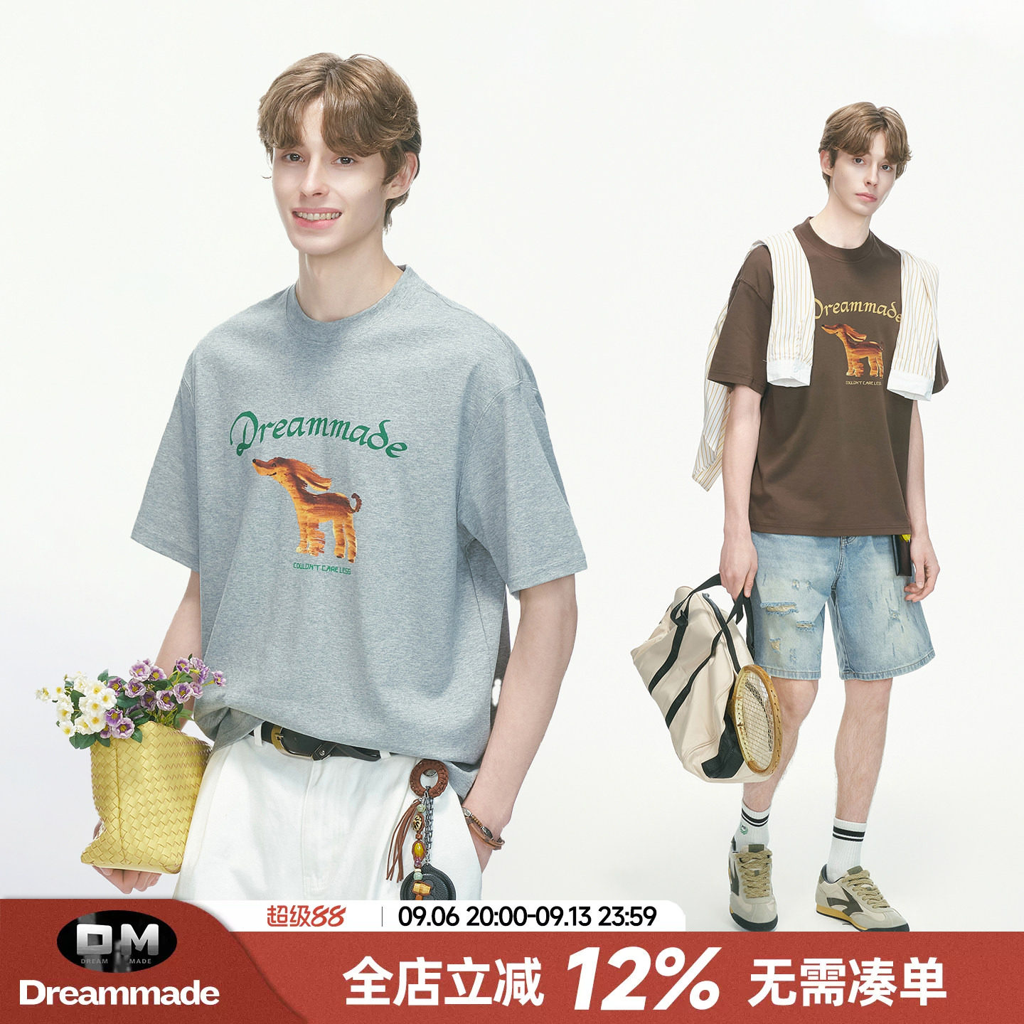Dream made 美式设计感印花防晒短袖男款夏季薄款半袖男生凉感T恤图片