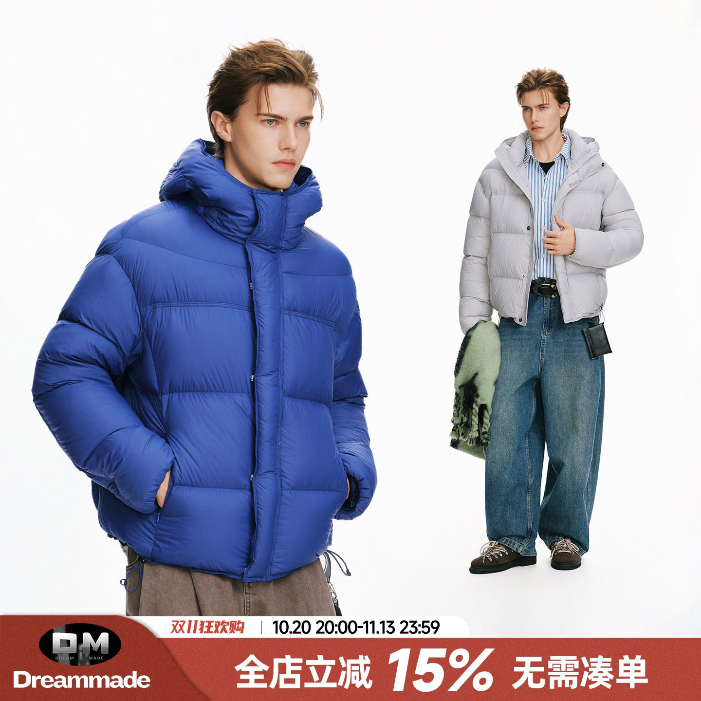 Dream made 龟背泡芙羽绒服男款冬季加厚保暖90白鸭绒面包服外套