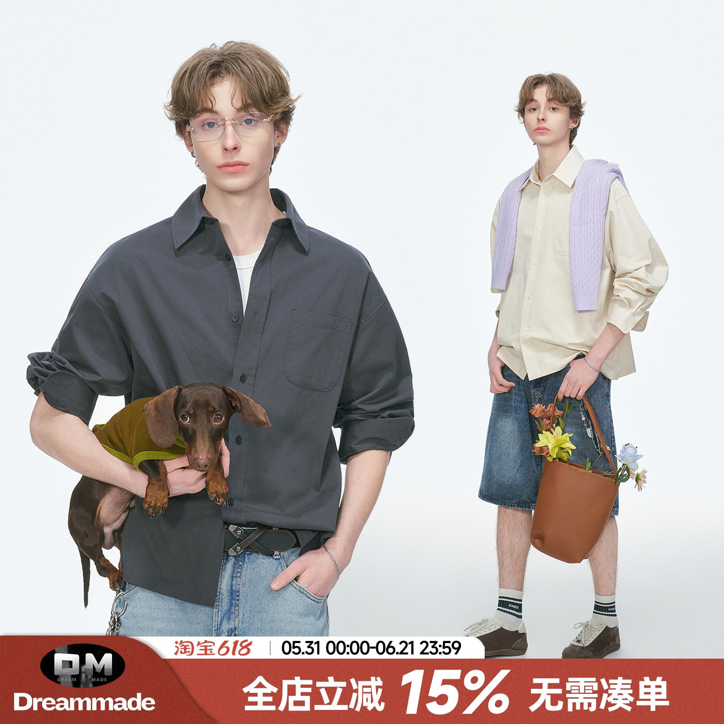 Dream made 老钱风极简人夫感长袖衬衫男春秋季休闲内搭情侣衬衣