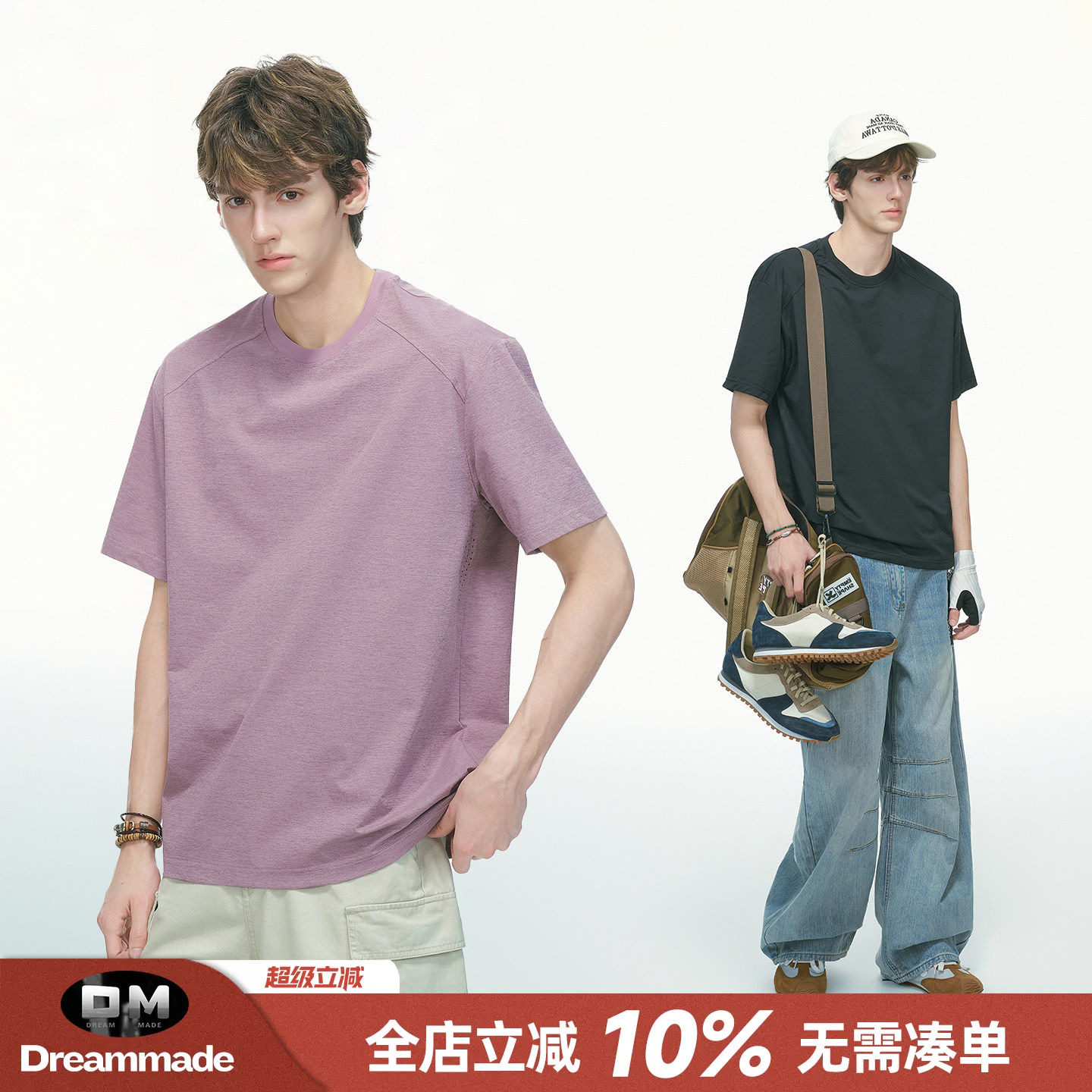 Dream made 美式cleanfit正肩短袖男夏季薄款透气健身半袖男生T恤