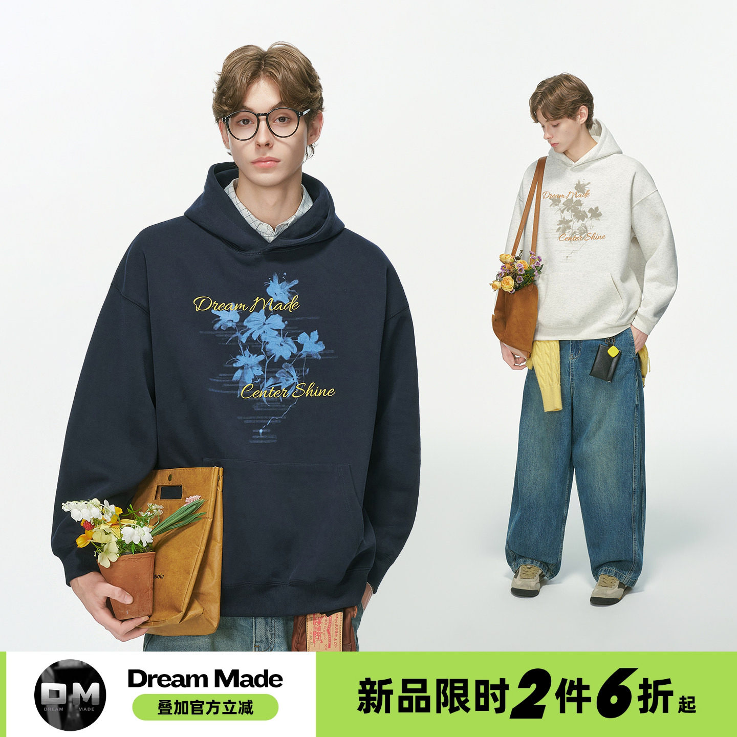 Dream made美式虚幻水墨纹花卉连帽卫衣男款秋季重磅男生帽衫外套