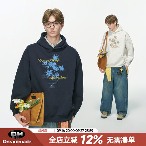 Dream made美式虚幻水墨纹花卉连帽卫衣男款秋季重磅男生帽衫外套