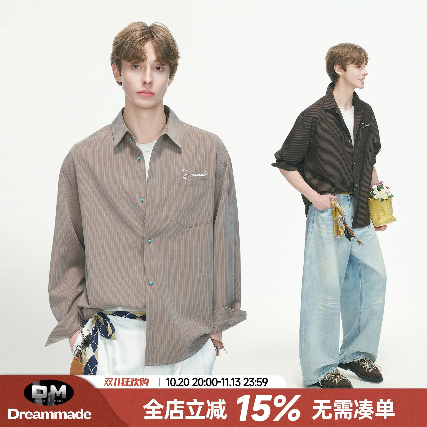 Dream made 老钱风绿松石条纹衬衫男秋季人夫感穿搭男生通勤衬衣