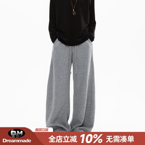 Dream made美式通勤弯刀休闲男款春夏季宽松直筒卫裤男生阔腿裤子