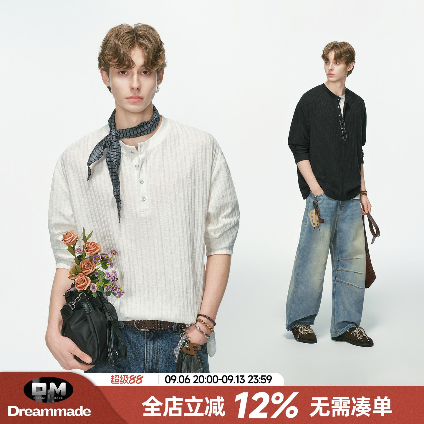 Dream made 老钱风通勤亨利领针织长袖T恤男款秋季肌理感坑条上衣图片