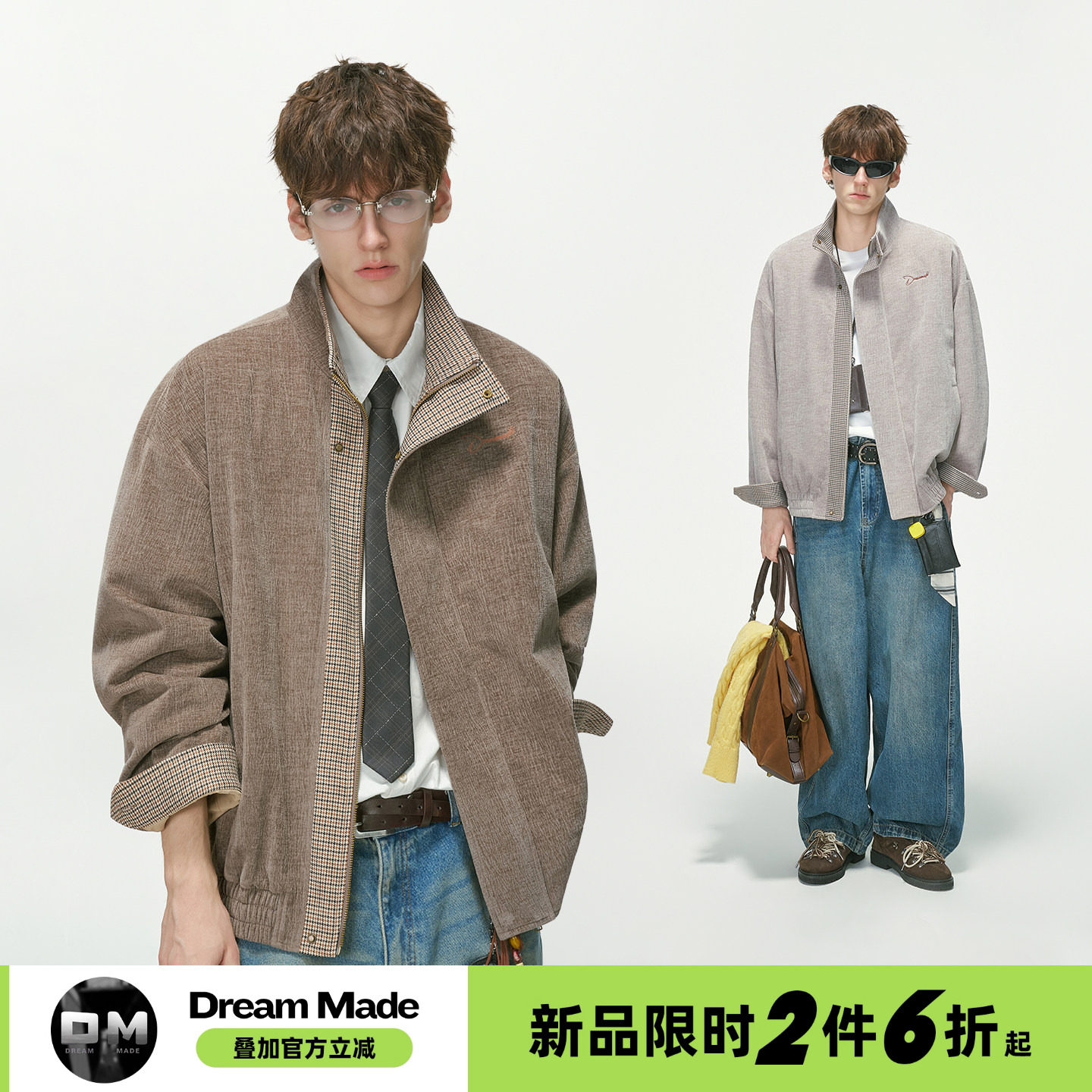 Dream made 铜氨树纹肌理感复古千鸟格夹克男款秋季cleanfit外套图片