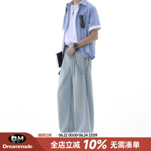 Dream made 70%莱赛尔牛仔裤男夏季薄款透气垂感直筒男生休闲裤子