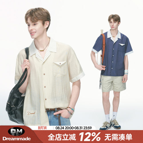 Dream made 老钱风撞色亚麻古巴领条纹短袖衬衫男款夏季半袖衬衣