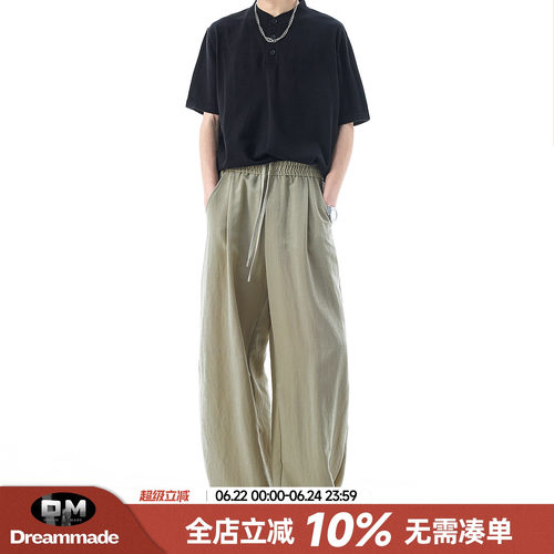Dream made老钱风松弛感亚麻休闲裤男夏季直筒莱赛尔透气裤子男生