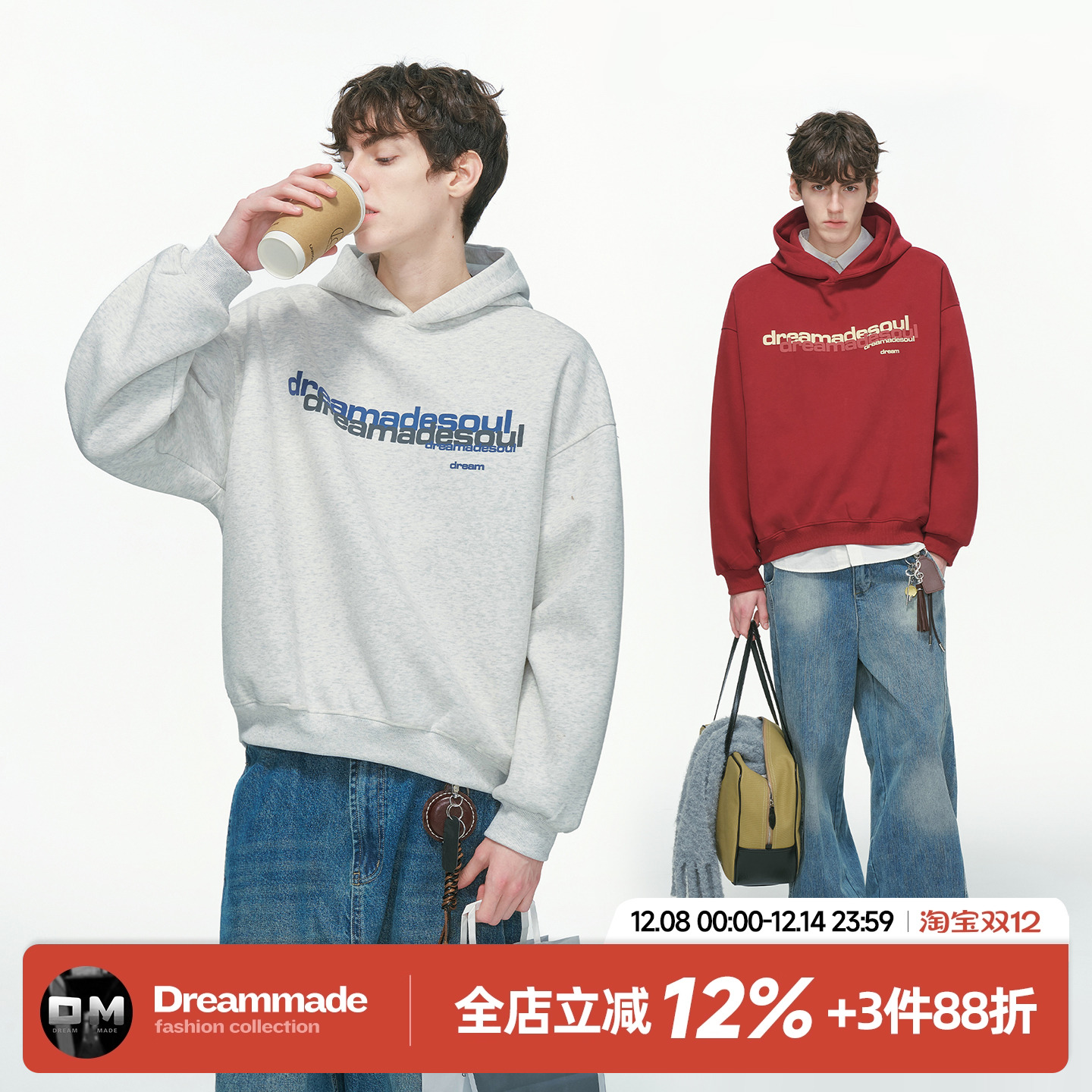 Dream made 美式重磅灰色短宽连帽卫衣男秋冬季休闲情侣帽衫外套