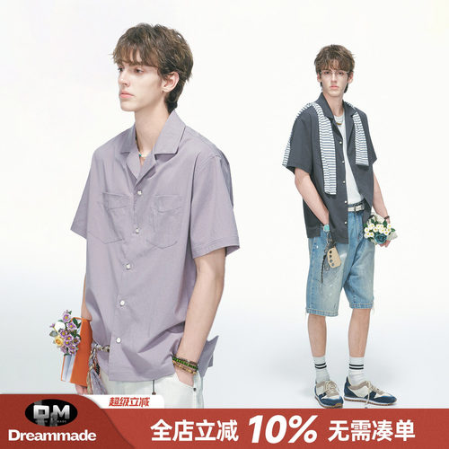 Dream made 天丝莱赛尔短袖衬衫男夏季薄款古巴领人夫感男生衬衣