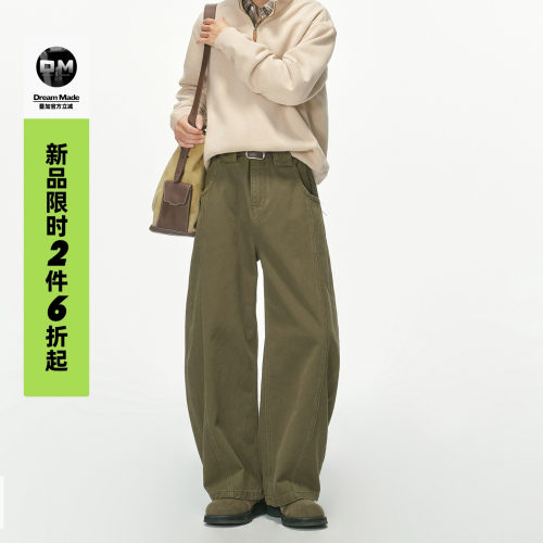 Dream made【10/20 20点新品限时2件6折】美式通勤弯刀工装休闲裤