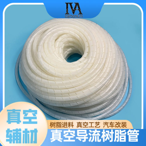 碳纤维玻璃钢真空导流螺旋管