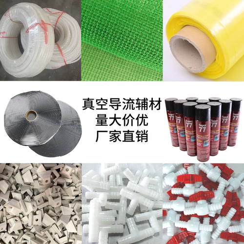 碳玻纤导流螺旋管阀门隔离膜辅材