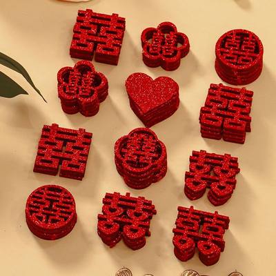 小喜字手抛喜字贴结婚专用婚房布置套装囍字新房婚礼装饰喜子贴纸