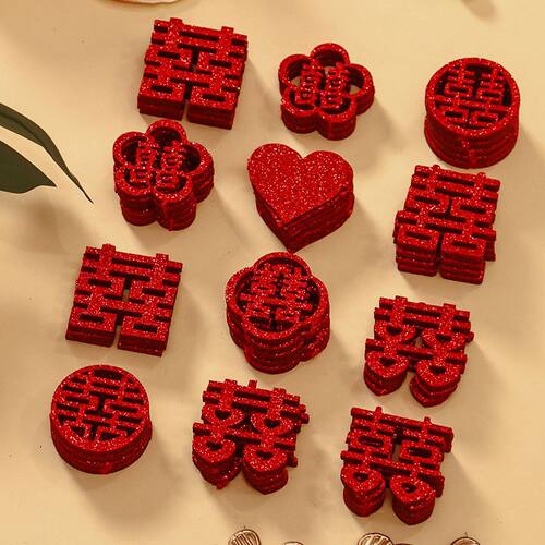 小喜字手抛喜字贴结婚专用婚房布置套装囍字新房婚礼装饰喜子贴纸