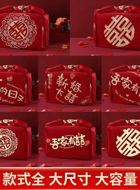 包袱皮结婚娘家嫁妆新娘陪嫁物品婚礼用品大全红包裹布婚庆女方