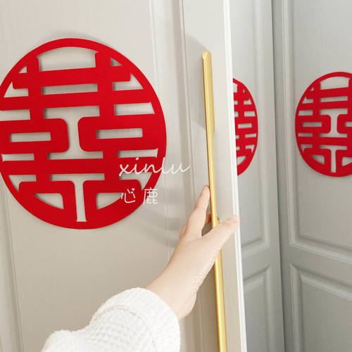 便宜实惠不干胶植绒布喜字