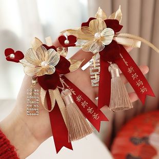 结婚胸花高级感新郎新娘婚礼全套父母伴郎伴娘胸针襟花婚庆用品