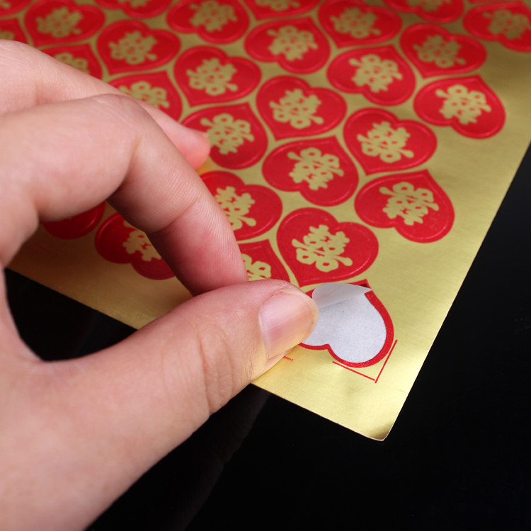 婚庆用品结婚喜字不干胶小喜字贴纸水果家具装饰迷你爱心鸡蛋贴,节庆用品/礼品,喜字/剪纸/贴纸,淘宝优惠券,粉丝福利购,淘宝优惠卷