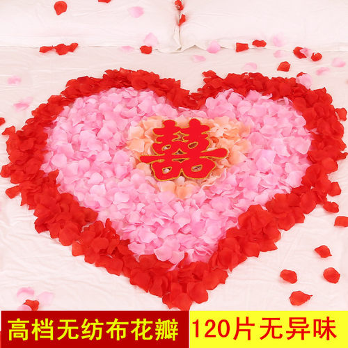 生日情人节新婚房用品玫瑰花瓣