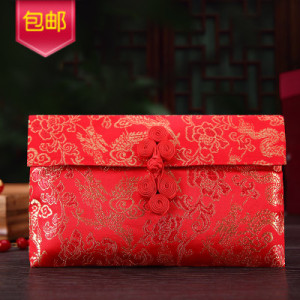 结婚用品万元红包结婚红包礼金袋利是封 创意布艺大红包 婚庆包邮