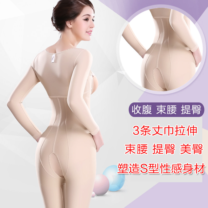 Sous-vêtement minceur sexy en spandex - Ref 691253 Image 3