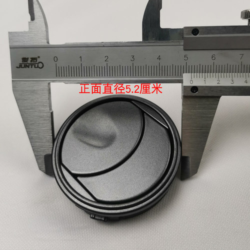 金龙宇通客车空调出风口