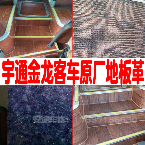 环保加厚pvc无味耐磨地胶