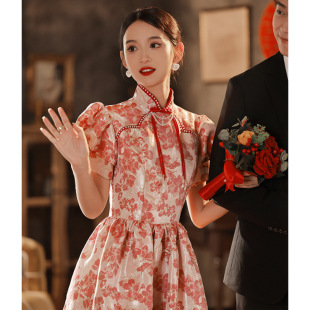 【MDS】 敬酒服新娘旗袍夏季小个子订婚礼服中式回门高级感连衣裙