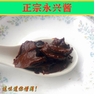郴州永兴马田酱油耒阳豆油农家传统手工黄豆酿造豆司膏 湖南特产