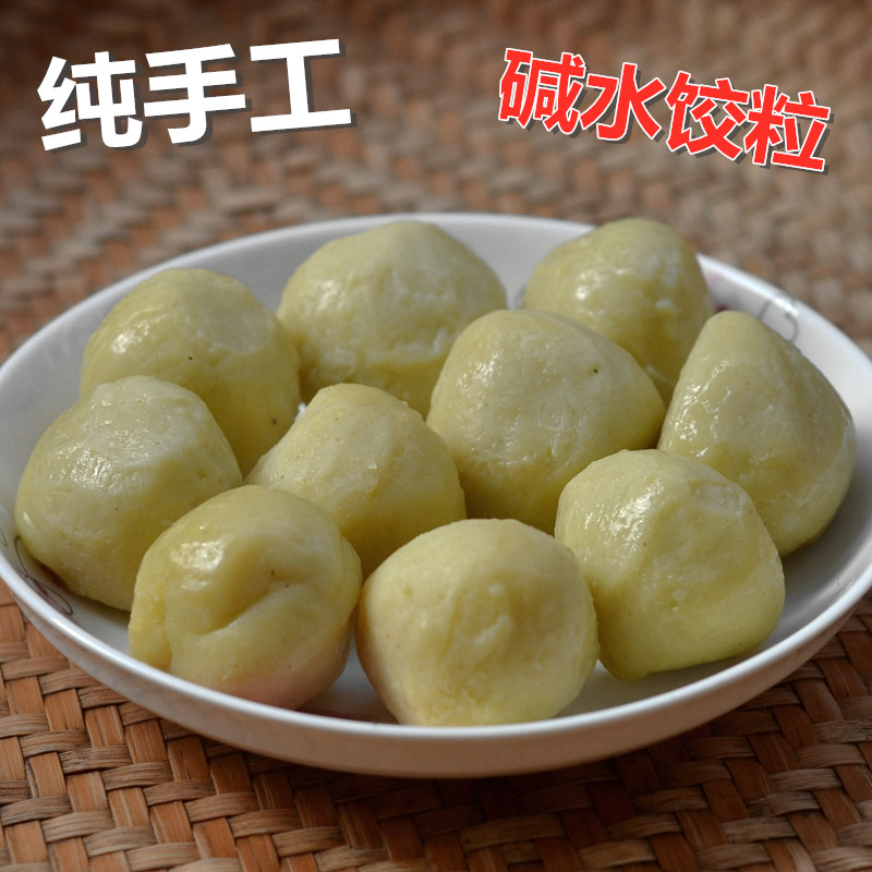 耒阳农家碱水饺粒丸子纯手工七层糕风糕丰糕粑粑碱水丸子真空包装