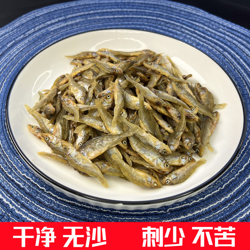 火焙鱼 小桂花鲈鱼干毛毛鱼小鱼干长度3至5cm