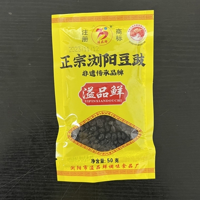 包邮溢品鲜正宗浏阳干豆豉湖南特产黑豆豉调味料炒蒸菜50g/3袋装