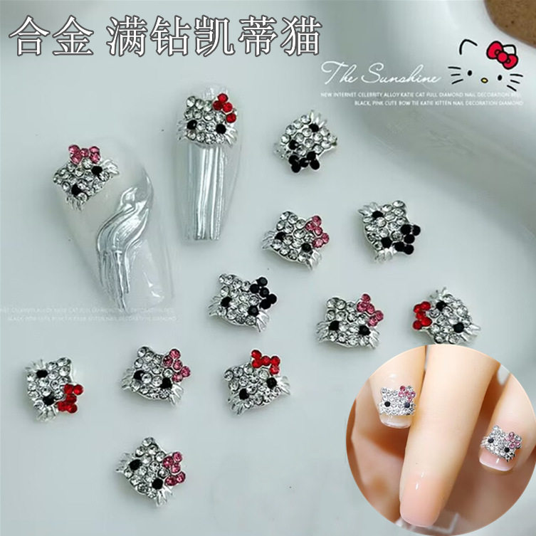 日系卡通KT猫满钻美甲贴片网红超仙合金指甲贴diy可爱猫咪饰品,彩妆/香水/美妆工具,穿戴甲/甲片,淘宝优惠券,粉丝福利购,淘宝优惠卷