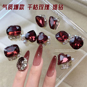 新款 干枯玫瑰堆堆钻饰品网红美甲钻超闪歪心成品斧头直角指甲装 饰