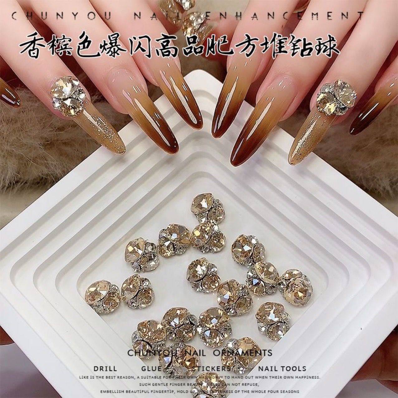 新款香槟色高品肥方堆堆钻美甲饰品超闪钻球成品堆钻指甲水晶钻石,彩妆/香水/美妆工具,穿戴甲/甲片,淘宝优惠券,粉丝福利购,淘宝优惠卷