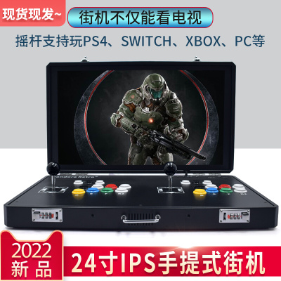 家用街机游戏机手提折叠便携双人摇杆一体机潘多拉月光宝盒电视
