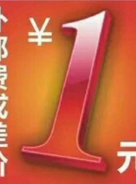 产品价格扬名清楚再拍