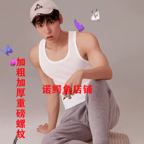 欧美螺纹白色圆领时尚吊带背心