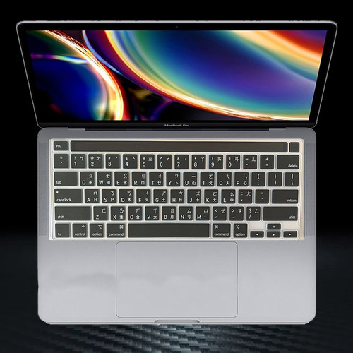 MBP苹果pro13仓颉注音繁体键盘膜