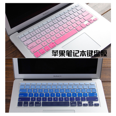 Mac苹果2015年pro13键盘膜保护套
