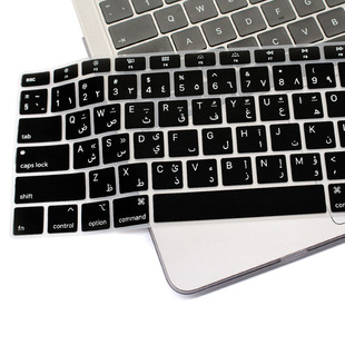 air13 pro 13.3 16寸阿拉伯语键盘膜 适用Mac苹果MacBook12