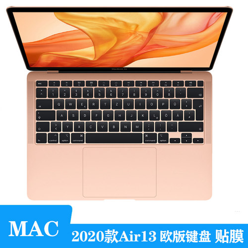 苹果M4/M2笔记本air13欧版键盘膜
