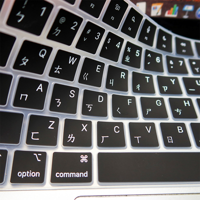 无仓颉M1/M2款air13/15注音贴膜