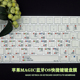 适用Imac苹果Magic Keyboard无线蓝牙妙控OS快捷键键盘膜功能键套