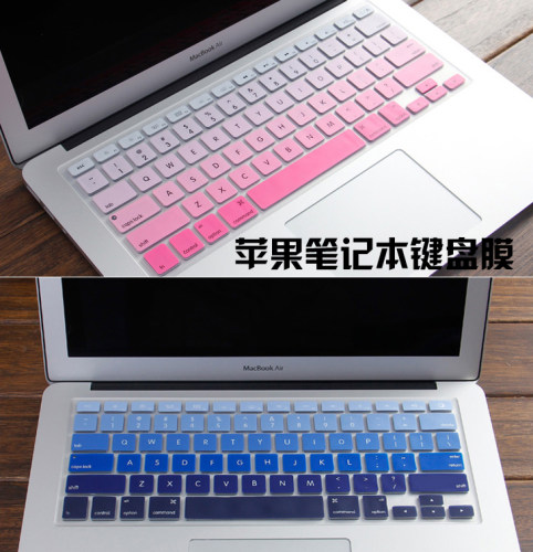 Mac苹果2015笔记本pro13键盘贴膜