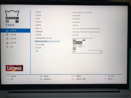 联想小新Pro 13 14 16内存升级16G 32G 64G原厂内存